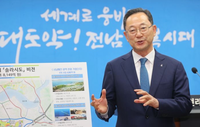 국가AI컴퓨팅센터, '국민성장펀드 1호 투자' 확정…해남군 