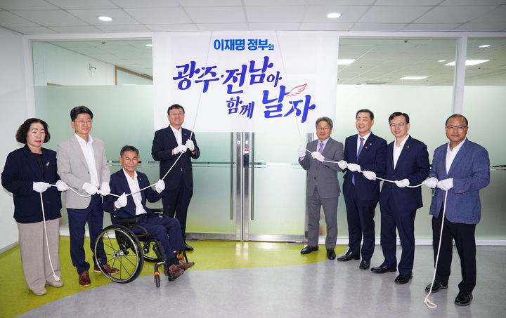 '지방소멸 극복' 광주·전남특별광역연합 출범 언제?