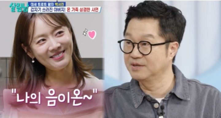 지상렬, 16세연하 신보람과 결혼하나 