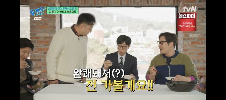 '급성 심근경색' 김수용, 김풍 요리 먹고 완쾌 