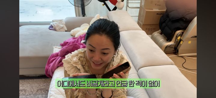 김장훈 비난 들었는데…미르 결혼식 '비공개' 아니었다