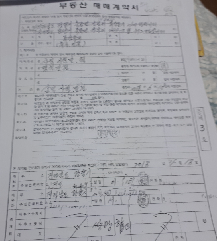 순천광양 축협 ‘불법부동산담보대출’고의냐 실수냐 ?