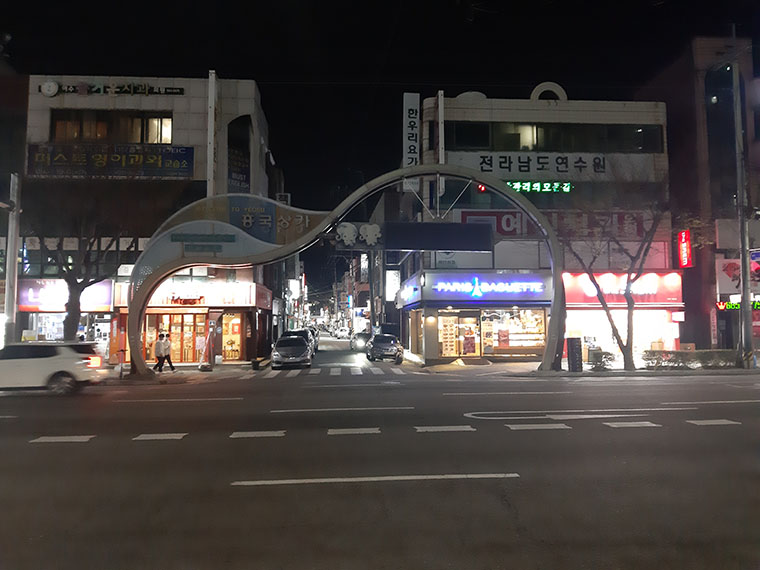 여수시 축제 보조금 ‘줄줄’…“철저한 수사 필요