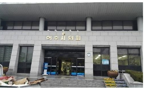 여수시민 연대, 여수시 “J의원, 겸직금지 편법 의혹”제기