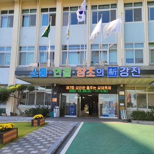 강진군,”전임 군수차는 절대 못탄다(?)“...