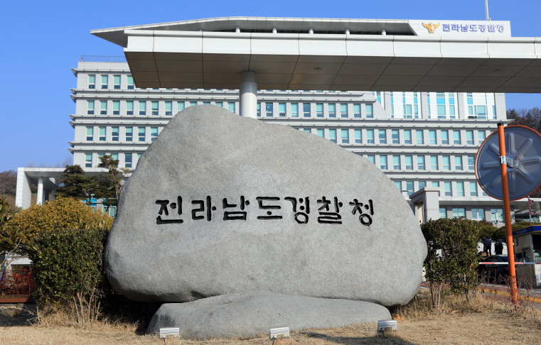 나주 지식산업센터 분양한 건설사 대표 등 2명 구속