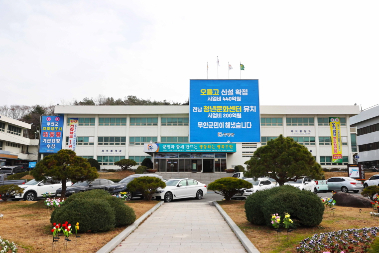 부실 정보공개 무안군, 정부 ‘정보공개 활성화’ 노력에 역행