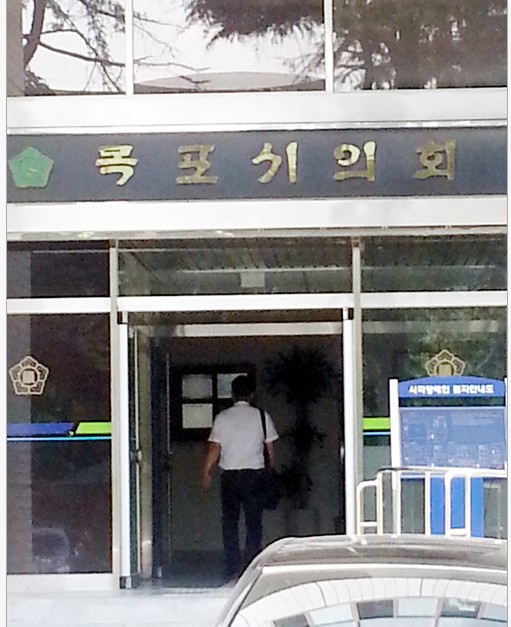 목포시의회 의장단 선출 '잡음'... 민주당 독점에 대한 반발 속출