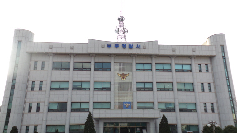 유착 의혹 수사 중인데…' 피의자와 해외 여행 갔다 온 경찰