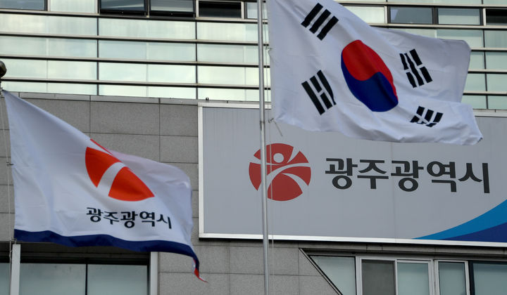 광주시, 시장 의전 논란 간부공무원 징계성 전보