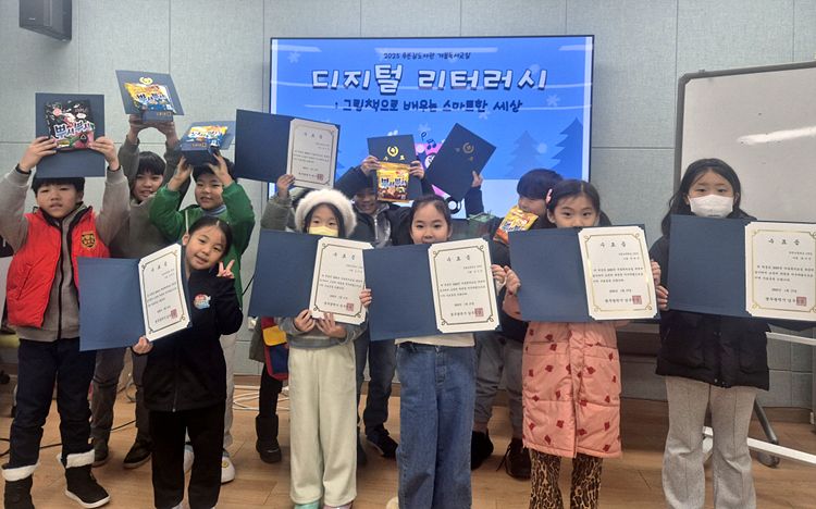 광주 남구 “겨울방학, 독서 교실로 오세요”