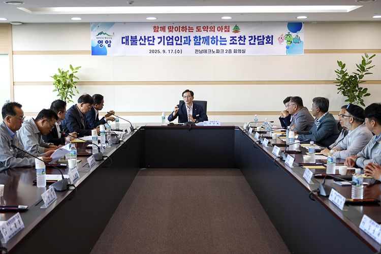 영암군, 지난해 지방세 징수 1,000억 시대 열어