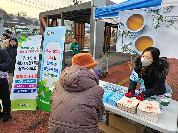 보성군, 2026년 사회복지 강화 “군민 삶의 안전망을 더 촘촘히”
