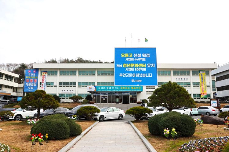 무안군, 전 군민 치매치료비 지원 사업 시행