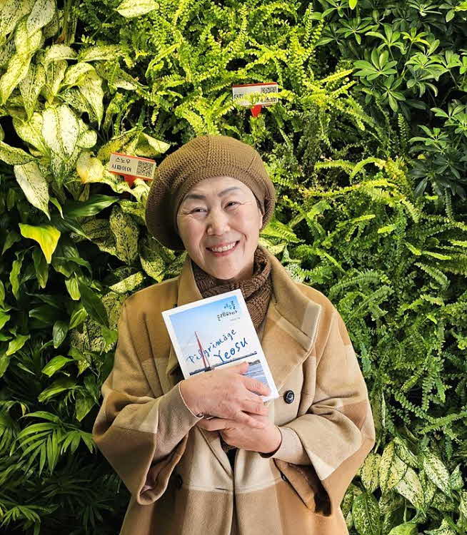 주희 여수시 SNS 서포터즈, ‘여수를 순례하다’ 첫 수필집 출간