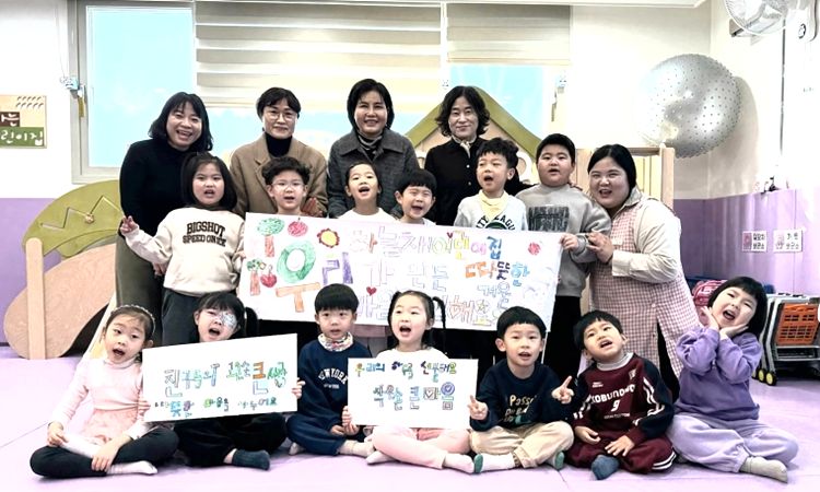 나주 금천면 국공립하늘채어린이집, 이웃돕기 성금 기탁