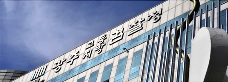 추모비 기부 논란 갈림길…화순군의원 5명 재판행, 구복규 군수 무혐의