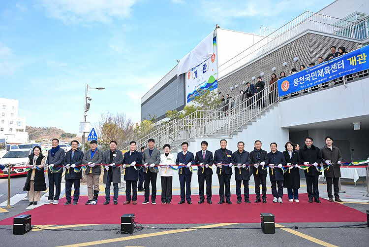 여수시, 지역 거점 공공 체육시설 ‘웅천국민체육센터’ 개관