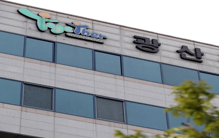 광산구, “신혼·예비부부 무료로 검진받으세요”