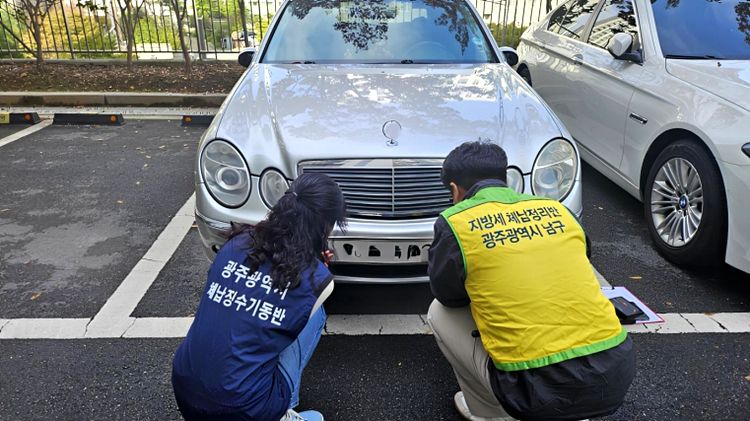 광주 남구, 자동차세 2회 이상 체납 ‘번호판 뗀다’