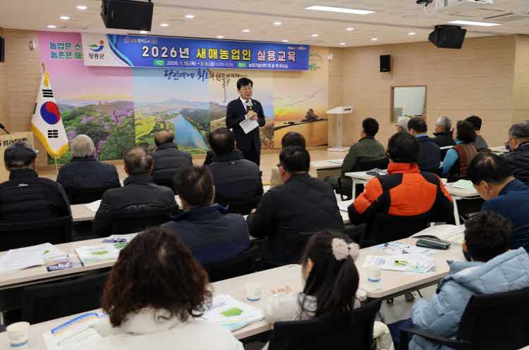장흥군, 2026년 새해 농업인 실용교육 본격 추진