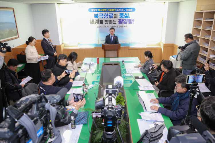 광양시, 광양항 북극항로 거점항만 육성 국가 차원 투자 촉구