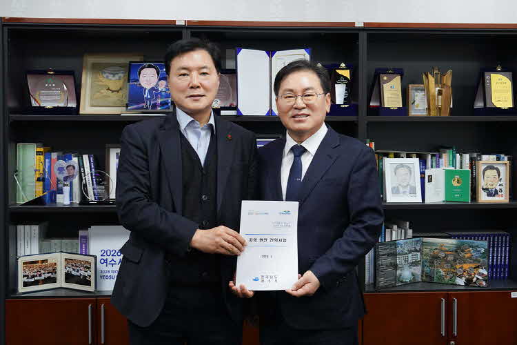 여수시, 2026여수세계섬박람회 성공을 위한 특별교부세 건의