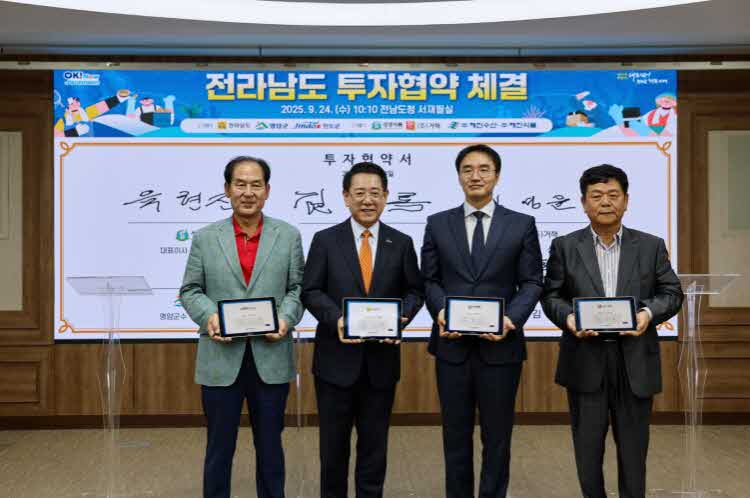 진도군, 성경식품 제2공장 건축 본격화…김 산업 대도약 신호탄