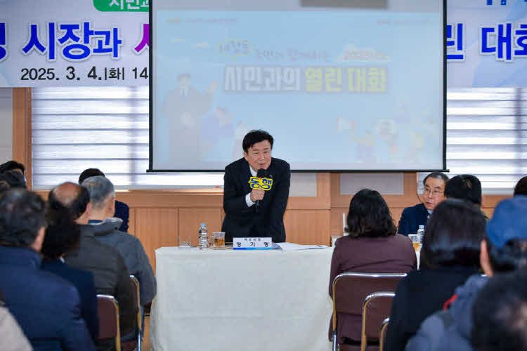 여수시, 1월 19일부터 ‘시민과의 열린 대화’ 본격 시작