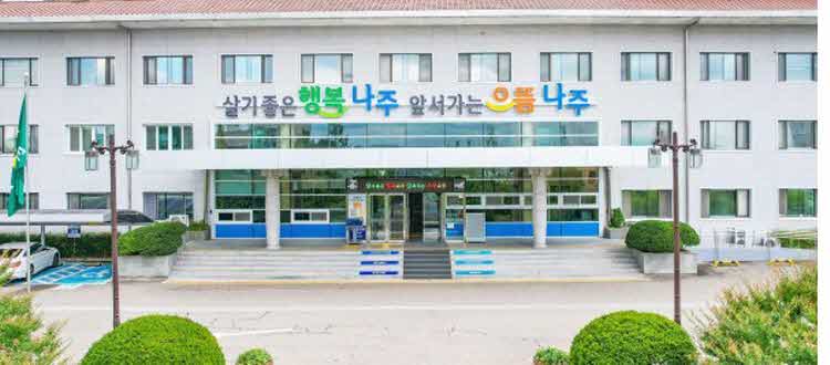 나주시, 여성농어업인 삶의 질 높이는 ‘행복바우처’ 지원