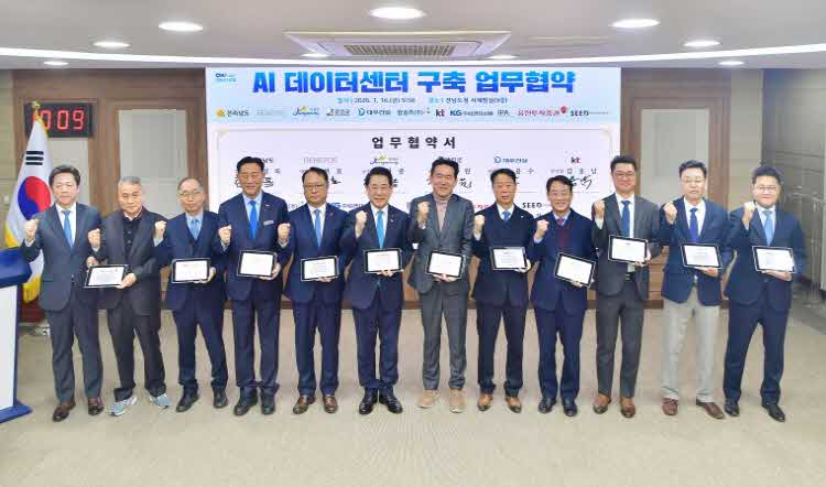 장성군 황룡면에 2조 2000억 규모 ‘AI 데이터센터’ 조성