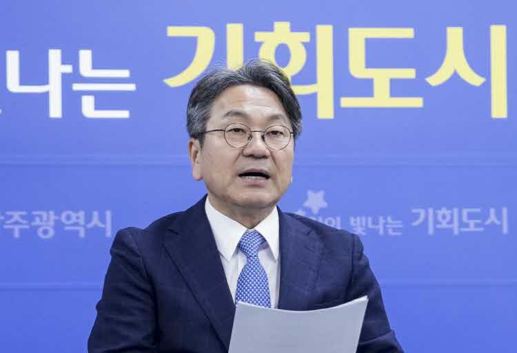 강기정 광주시장 