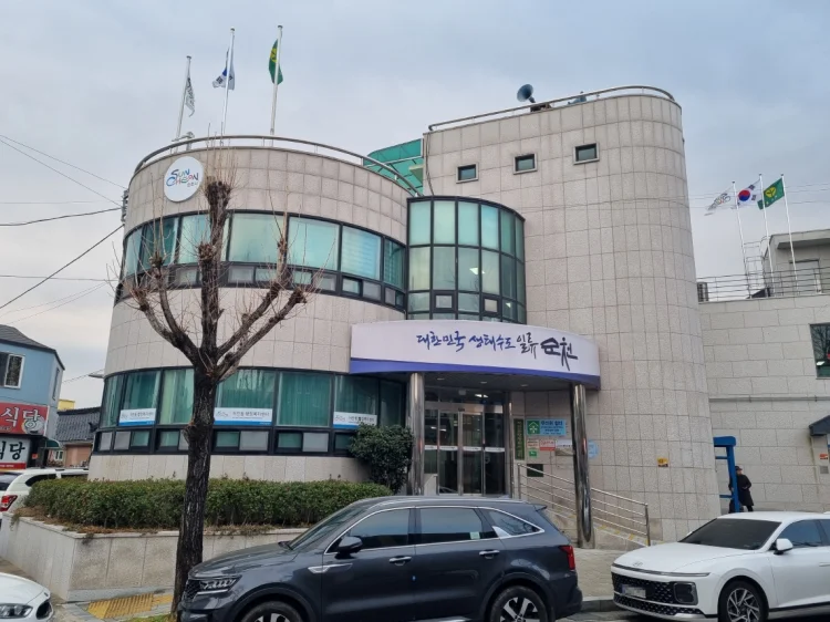 익명의 기부자, 순천시 저전동 취약계층 위해 성금 200만원 기탁