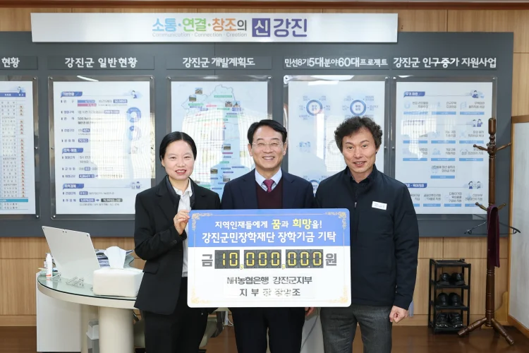 연초부터 이어지는 사랑, 새해 첫 장학금 기탁