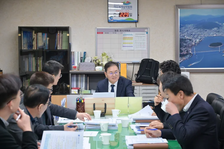 여수시, 전남·광주 행정통합 대응 전략회의 개최