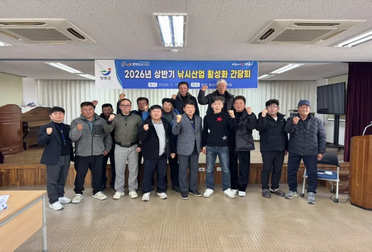 장흥군, 2026년 ‘해양낚시관광 도약의 해’ 새출발