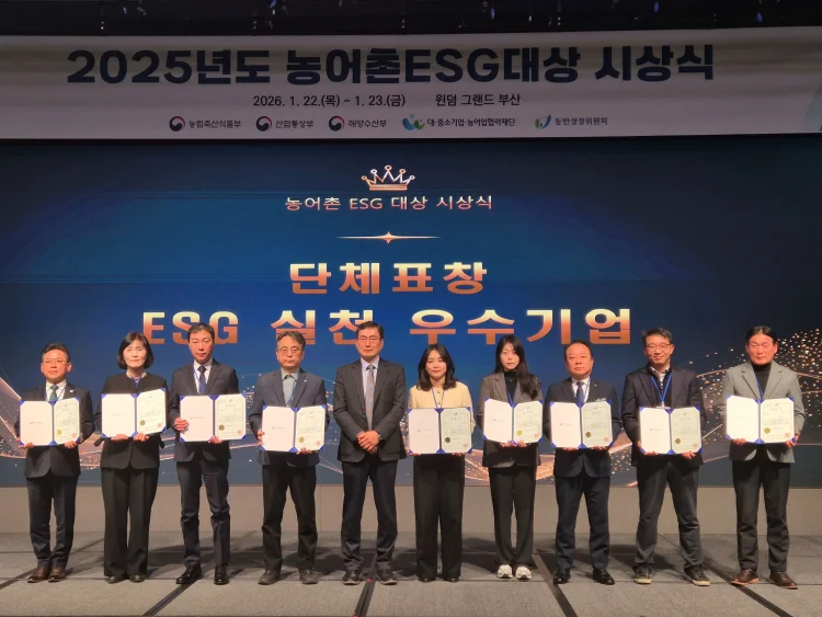 ‘국민 체감 ESG경영’으로 농어촌ESG실천인정제 ‘2년 연속 우수’