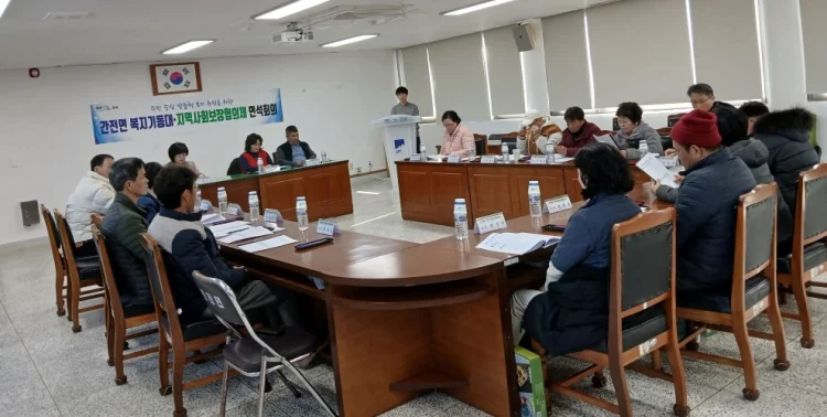 간전면 복지기동대·지역사회보장협의체 연석회의 개최