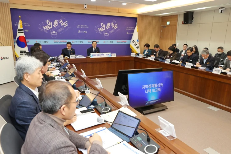 해남군‘경제가  살아야 지역이 산다’경제활성화 전략 조기가동