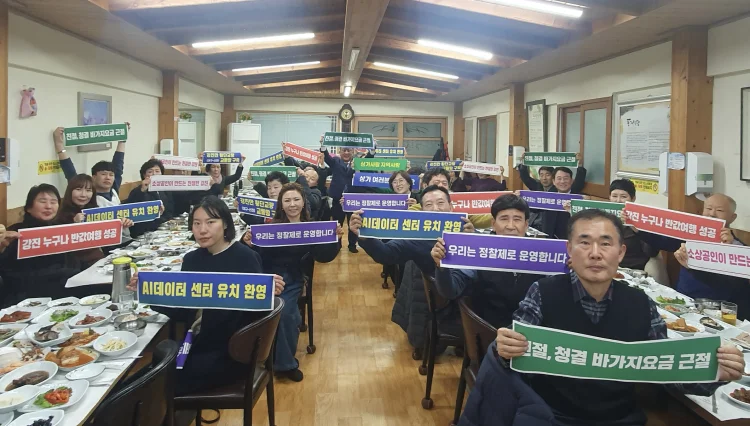 강진상가번영회, 2026년 정기총회 개최