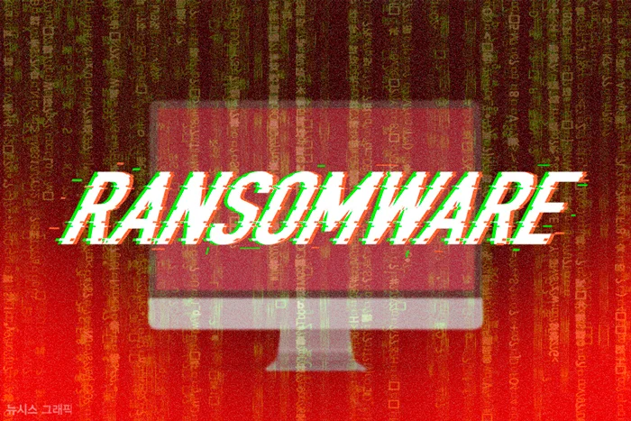 '랜섬웨어 공격' 전남대병원 …하루만에 정상화