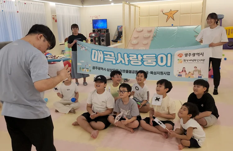 광주시 '삼삼오오 이웃돌봄' 참여모임 100만원 지원