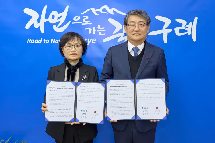 구례군 - 구례우체국 다문화가족 국제우편(EMS)요금 지원 업무 협약 체결