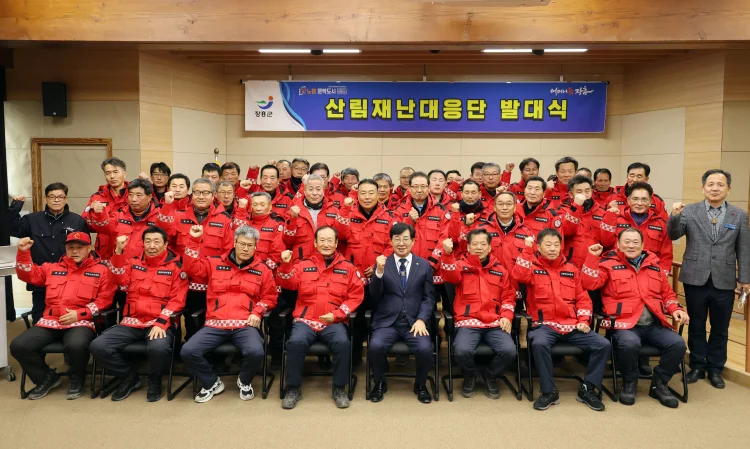 장흥군, 산불·산사태 등 산림재난 대응체계 본격 가동