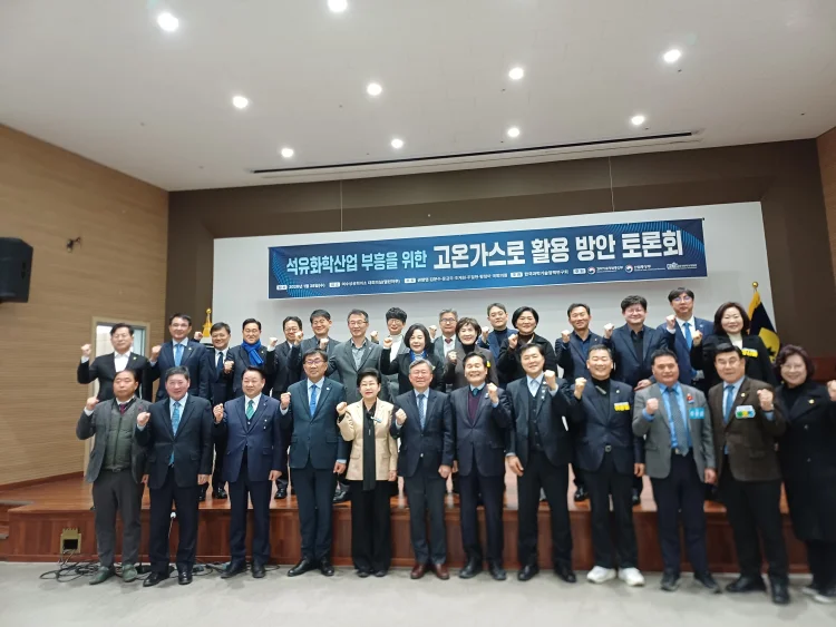 주철현 의원 , 석유화학산업 부흥 위한 ‘ 고…