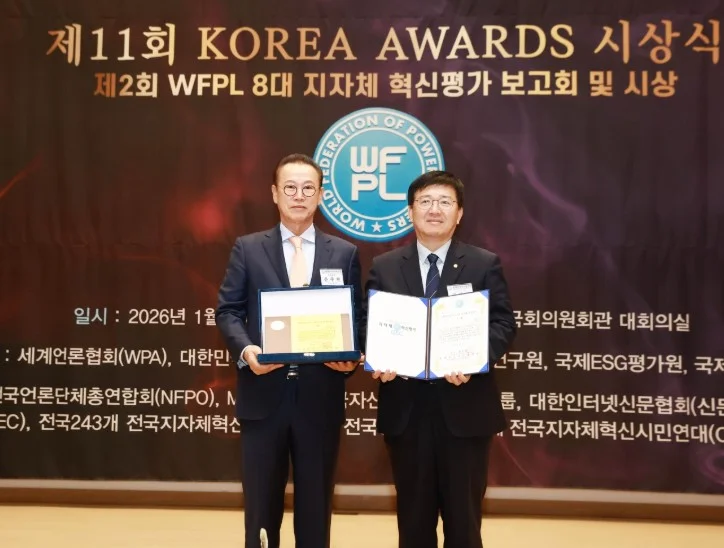 화순군, WFPL 지자체 혁신평가 ‘대상’…지방자치 혁신 모델로 우뚝