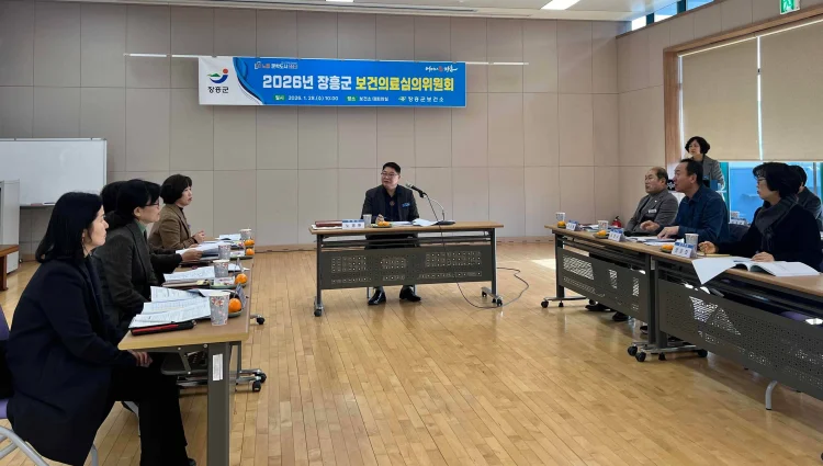 장흥군, ‘다함께 누리는 건강백세 장흥’ 실현 본격화