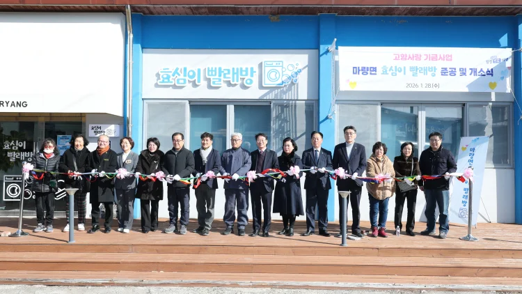 강진청자축제와 함꼐, 내돈내산 리뷰 이벤트 참여하세요