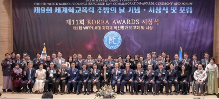 WFPL 지자체 혁신평가 ‘대상’에 용인특례시…광양·영광·성북 …