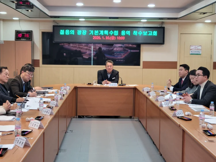 광양시, ‘젊음의 광장 조성사업’ 기본계획 수립 용역 착수